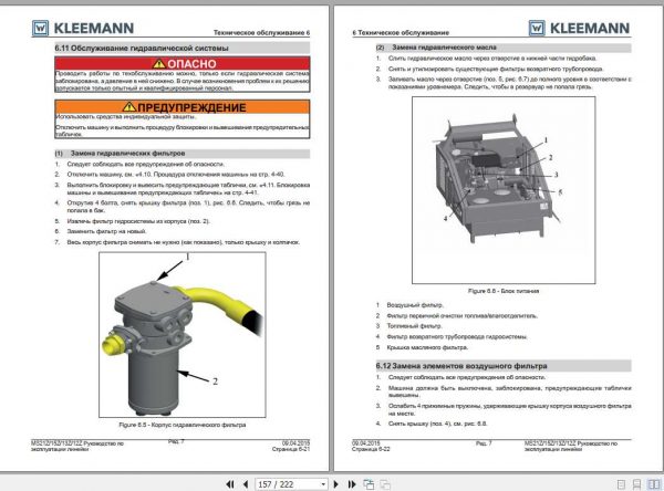 Kleemann Crusher Ms21z Ms15z Ms13z Ms12z Operation Manual Ru 3