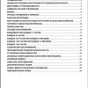 Merlo MF30.6 Classic 2 OperatioN Maintenance Manual RU 2
