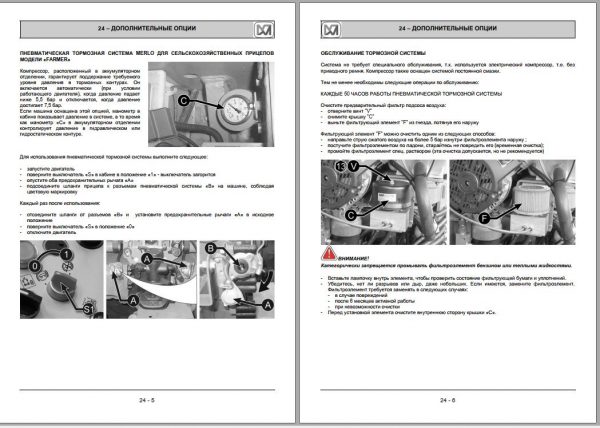 Merlo MF30.6 Classic 2 OperatioN Maintenance Manual RU 3