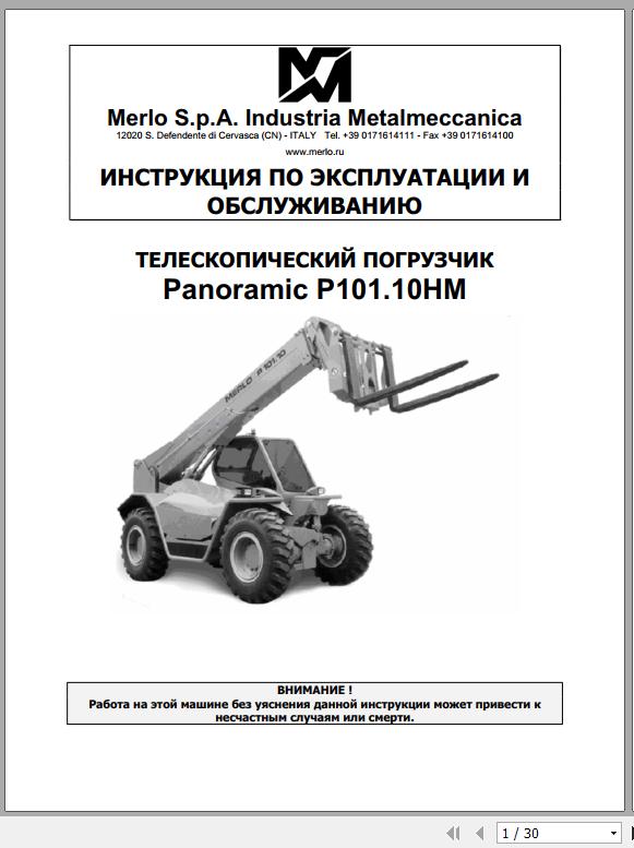 Merlo Telescopic Handler P101.10HM Shop Manual 2