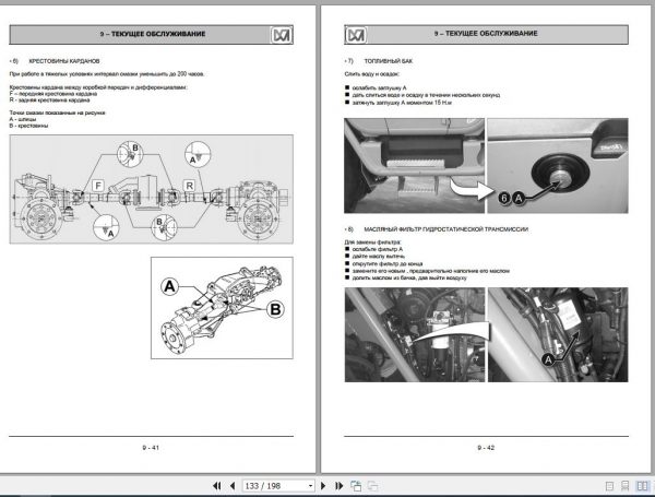 Merlo Telescopic Loader P38.10TOP P41.7TOP Operation Maintenance Manual RU 3