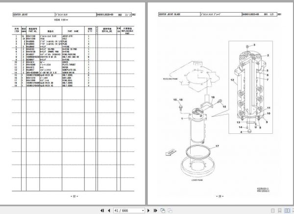 Sumitomo Hydraulic Excavator SH145X 6 Parts Operators Service Manual 2