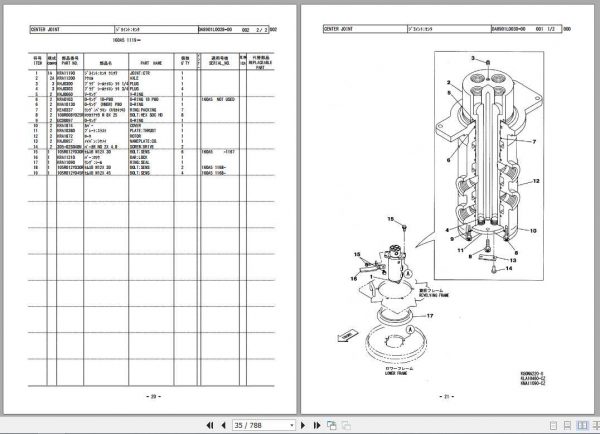 Sumitomo Hydraulic Excavator SH160 5 Parts Operators Shop Manual 3