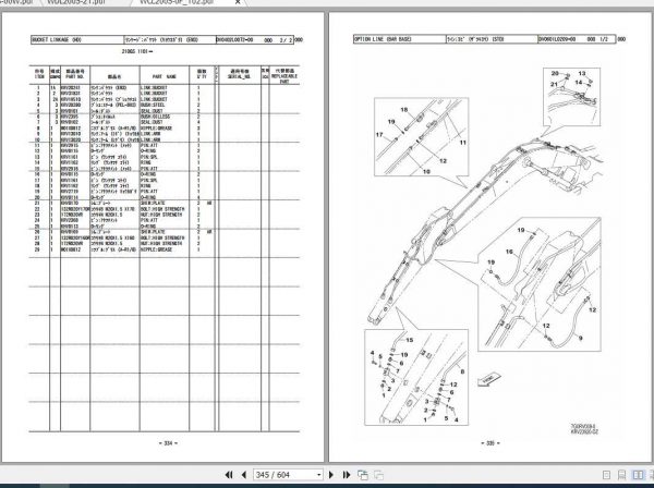 Sumitomo Hydraulic Excavator SH210LC 5 Parts Operators Shop Manual 2