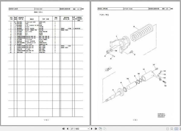 Sumitomo Hydraulic Excavator SH300 5 Parts Operators Shop Manual 2