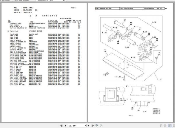 Sumitomo Hydraulic Excavator SH700LHD 5 Parts Operators Shop Manual 2