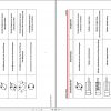 Terex Crawler Crane Superlift CC3800 650 Ton Hydraulic System and Schematic 1