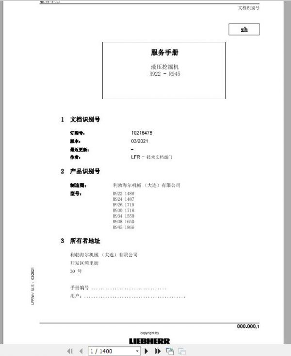 Liebherr Hydraulic Excavator R922 R945 1486 1866 Service Manual ZH 03 2021 1