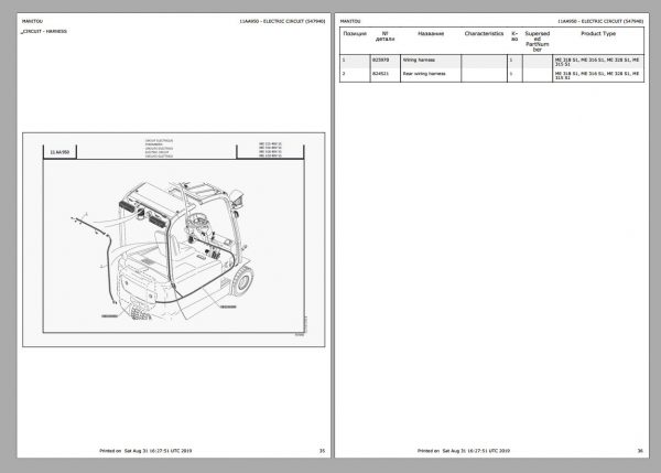MANITOU PDF DVD 3 15.8 GB Service and Parts Manual 10