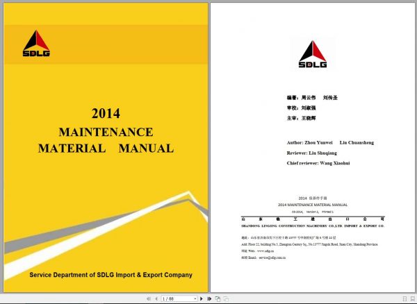 SDLG 2014 Maintenance Material Manual 1