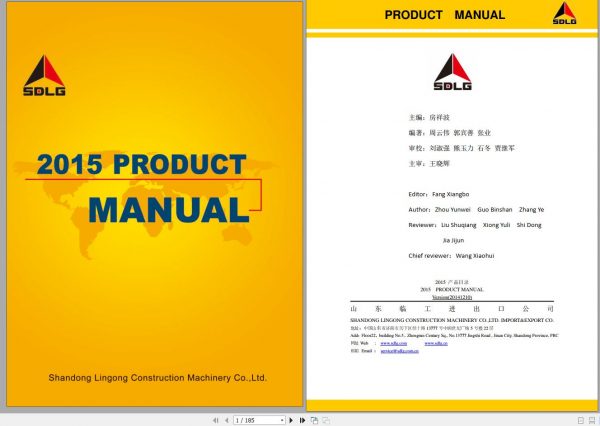 SDLG 2015 PRODUCT MANUAL 1