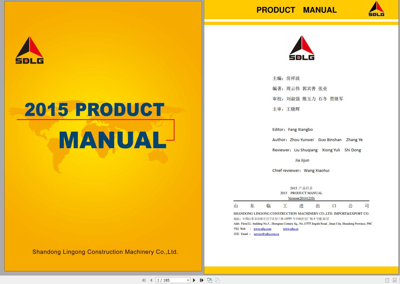 SDLG 2015 PRODUCT MANUAL 1