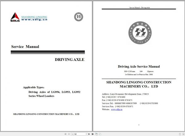 SDLG Wheel Loader LG956 LG953 LG952 DRIVING AXLE 1