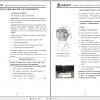 SDLG Wheel Loader RS7120 Operation Maintenance Manual ES 2