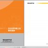 SHANTUI BULLDOZERS SD22 SD22D SD22E SD22R SD22S PARTS BOOK ENCH 1