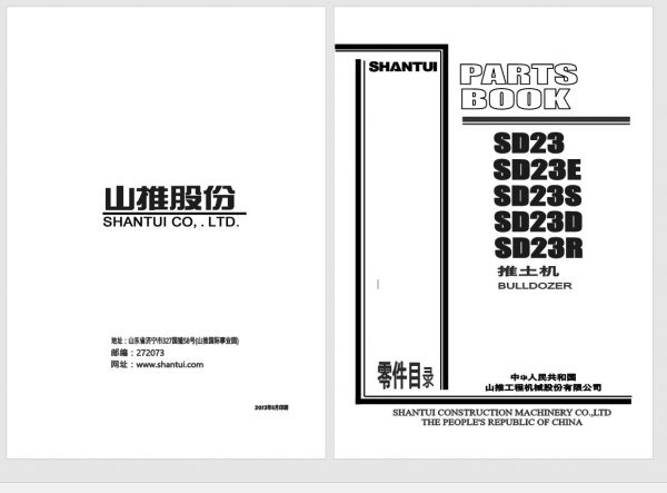 Shantui Bulldozer Series SD23ESDR Parts Book ENCH 1