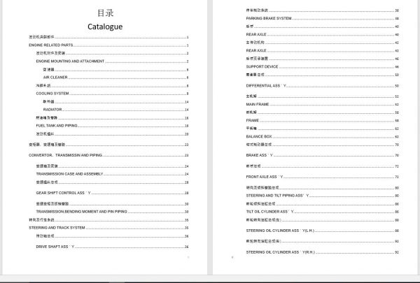 Shantui Motor Grader SG16 3 Parts Book ENCH 1