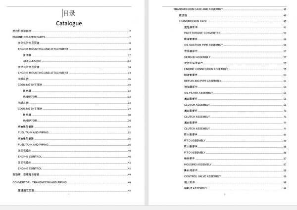 Shantui Motor Grader SG18 3 Parts Book ENCH 1