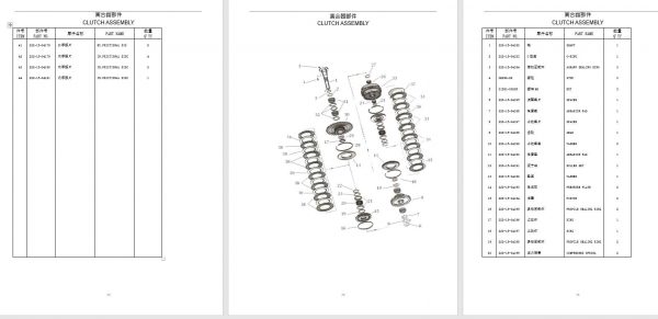 Shantui Motor Grader SG18 3 Parts Book ENCH 2