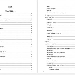Shantui Roller SR12 5 Parts Book ENCH 1