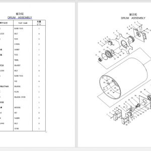 Shantui Roller SR12 5 Parts Book ENCH 2
