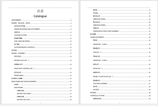 Shantui Roller SR18 Parts Book ENCH 1