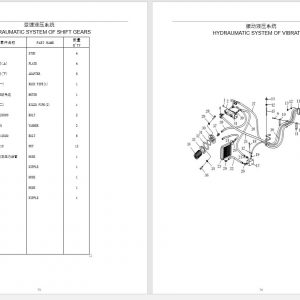 Shantui Roller SR18 Parts Book ENCH 3