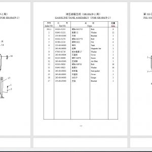 Shantui Roller SR18MMP 2 Parts Book ENCH 3