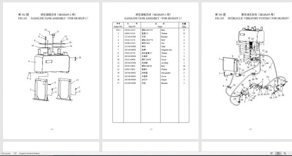 Shantui Roller SR18MMP 2 Parts Book ENCH 3
