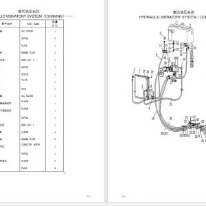 Shantui Roller SR20M Parts Book ENCH 3