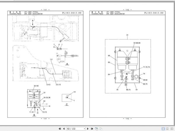 Tadano Aerial Platform AC 160SX 1 P2 1EJ Parts Catalog 3