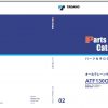 Tadano All Terrain Crane ATF 130G5J 1 P1 2EJ Parts Catalog ENJP 1