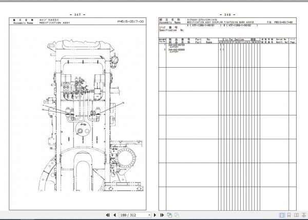 Tadano All Terrain Crane ATF 130G5J 1 P1 2EJ Parts Catalog ENJP 3
