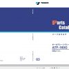 Tadano All Terrain Crane ATF 160G5J 1 P1 3EJ Parts Catalog ENJP 1