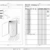 Tadano All Terrain Crane ATF 160G5J 1 P1 3EJ Parts Catalog ENJP 3