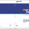 Tadano All Terrain Crane ATF 220G5 1 P1 1EJ Parts Catalog ENJP 1