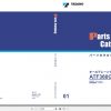 Tadano All Terrain Crane ATF 360G6 1 P2 1EJ Parts Catalog ENJP 1