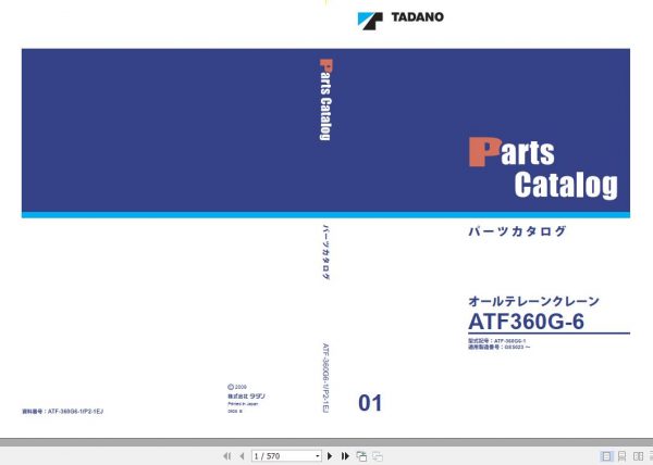 Tadano All Terrain Crane ATF 360G6 1 P2 1EJ Parts Catalog ENJP 1