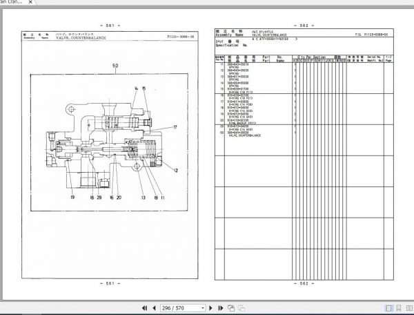 Tadano All Terrain Crane ATF 360G6 1 P2 1EJ Parts Catalog ENJP 3