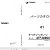 Tadano All Terrain Crane ATF 360G6 1 P5 1EJ Parts Catalog ENJP 1