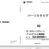 Tadano Carrier Crane GA 600NR 1 P1 2EJ Parts Catalog ENJP 1