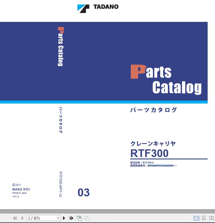 Tadano Carrier Crane RTF300 6 P1 3J Parts Catalog EN 1
