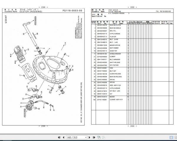 Tadano Carrier Crane TC 4255 1 P2 3EJ Parts Catalog ENJP 3