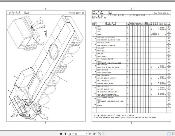 Tadano Carrier Crane TC 4255 2 P1 5EJ Parts Catalog ENJP 2