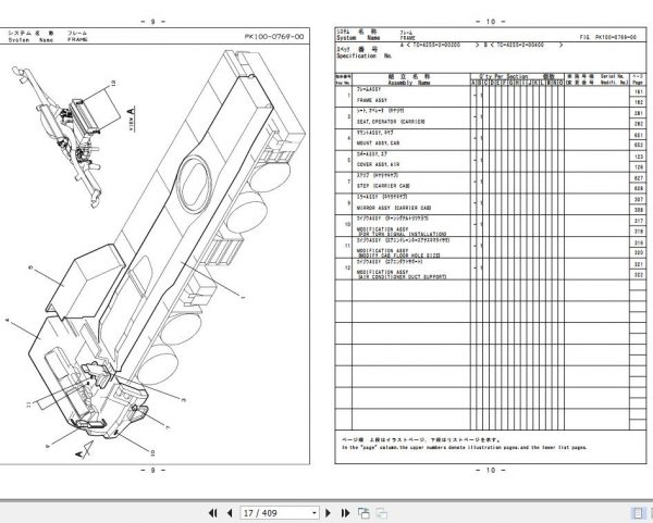 Tadano Crane Carrier TC 4255 2 P2A 2EJ Parts Catalog ENJP 2