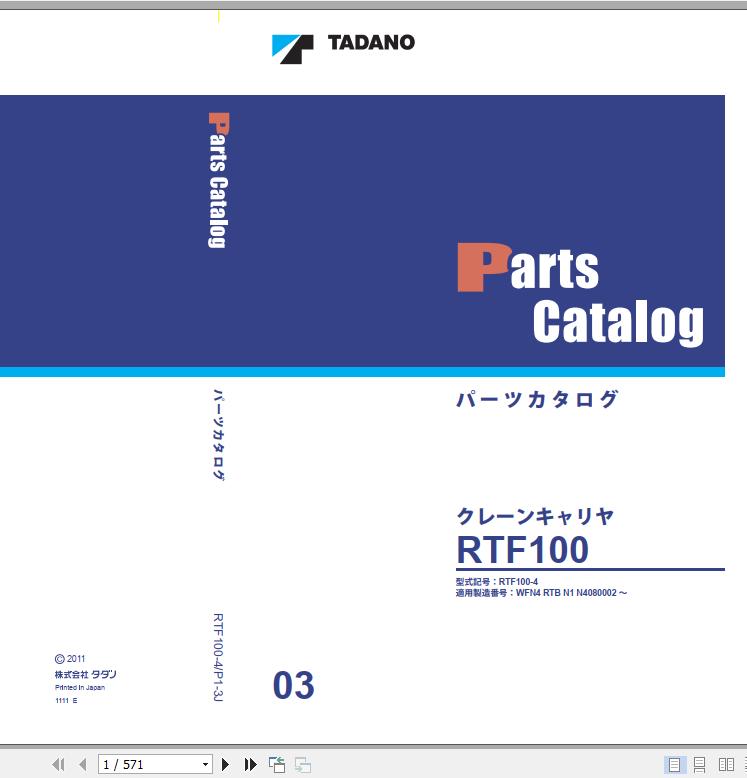 Tadano Faun RTF100 4 P1 3J Parts Catalog EN 1