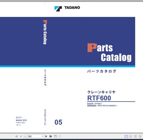 Tadano Faun RTF600 7 P1 5J Parts Catalog EN 1