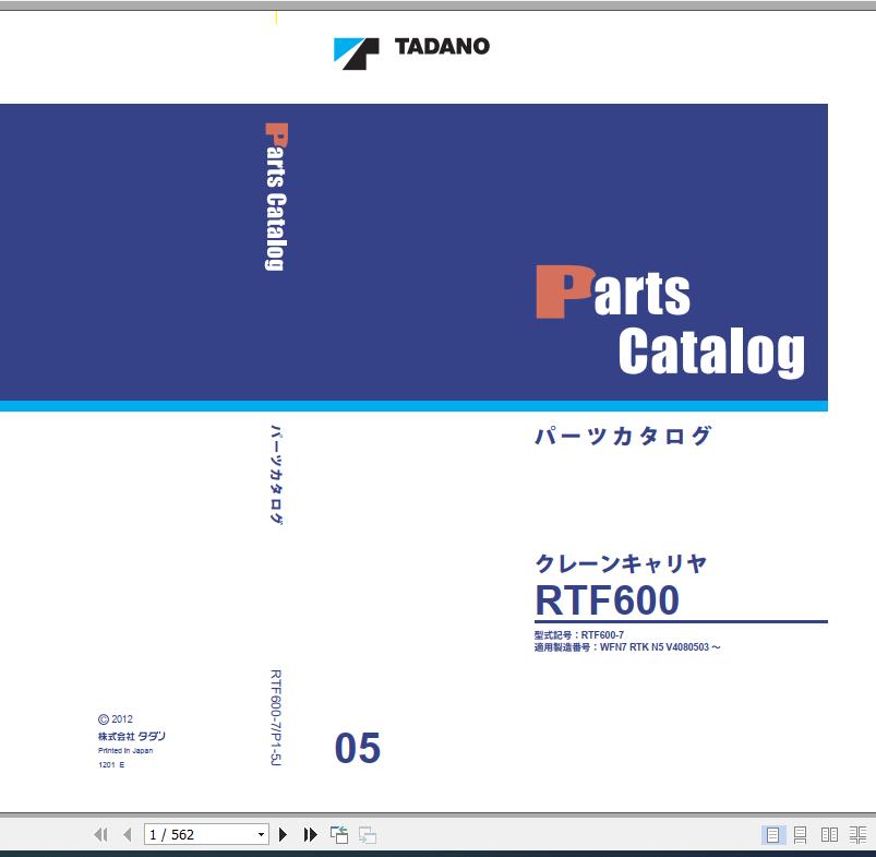 Tadano Faun RTF600 7 P1 5J Parts Catalog EN 1