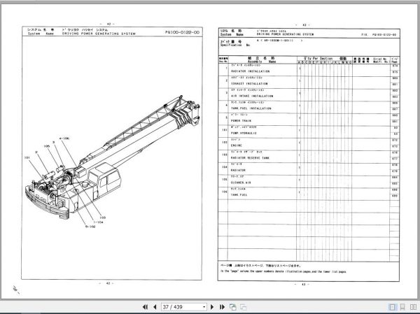 Tadano Hydraulic Crane AR 1000M 1 P2 1EJ Parts Catalog ENJP 3