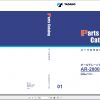 Tadano Hydraulic Crane AR 2000M 1 P1 1EJ Parts Catalog ENJP 1